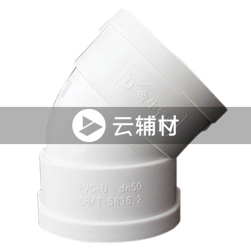 金牛PVC-U排水管件 45弯头200mm