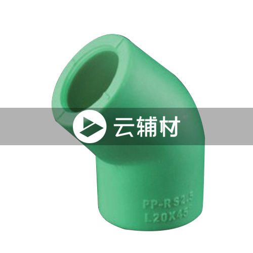 柏可威绿色PPR 45弯头25mm