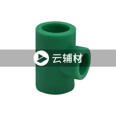 微朗绿色PPR 异径三通25*20