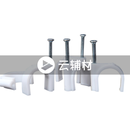 辅料 管卡20红