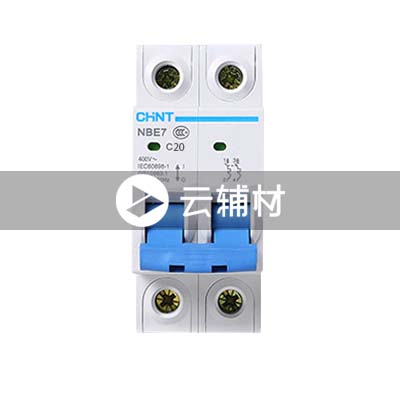 正泰空开2P16A 漏宝
