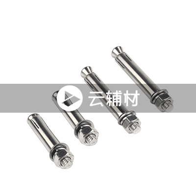 辅料 膨胀螺丝6*60