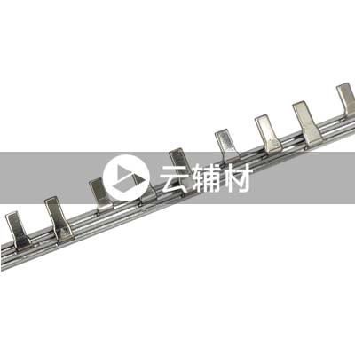 1P/20A 汇流排 (副本)